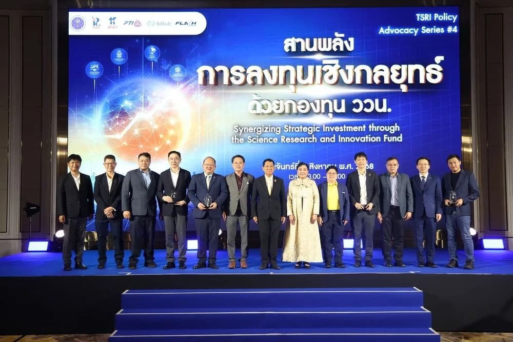 ส.อ.ท. ร่วมเวที “กองทุน ววน.” หนุนลงทุนวิจัย–นวัตกรรมไทย