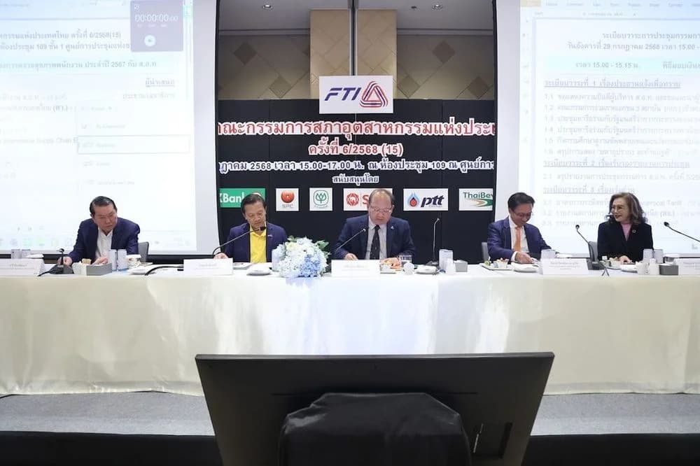 ส.อ.ท. จัดประชุมคณะกรรมการฯ ครั้งที่ 6/2568 (15) ขับเคลื่อนนโยบายสำคัญอุตสาหกรรมไทย