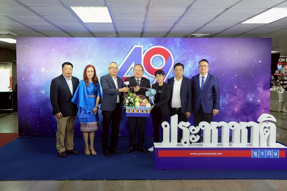 ส.อ.ท. ร่วมแสดงความยินดีเนื่องในโอกาสก้าวสู่ปีที่ 49 หนังสือพิมพ์ประชาชาติธุรกิจ