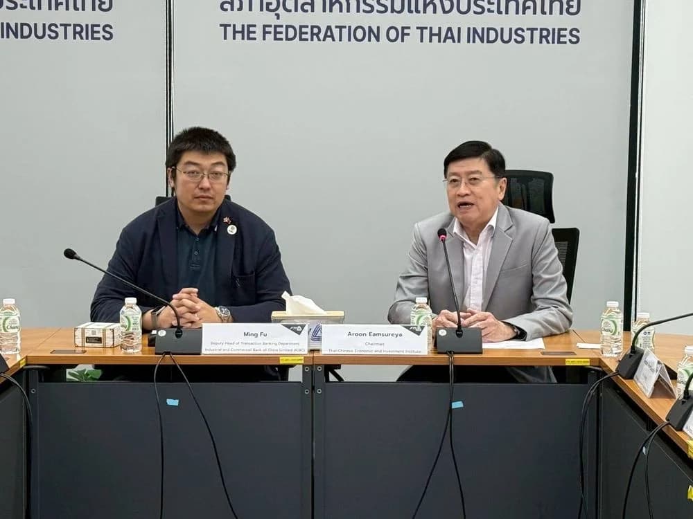สถาบันเศรษฐกิจและการลงทุนไทย–จีน หารือ ICBC หนุนเชื่อมโยงเครือข่ายธุรกิจไทย–จีน