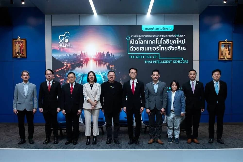 ส.อ.ท. ร่วมงานแถลงข่าว NECTEC–ACE 2024 “เปิดโลกเทคโนโลยียุคใหม่ ด้วยเซนเซอร์ไทยอัจฉริยะ”