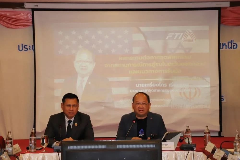 ส.อ.ท. ภาคอีสาน ประชุมส่งท้ายวาระ ระดมความร่วมมือขับเคลื่อนอุตสาหกรรมภูมิภาค