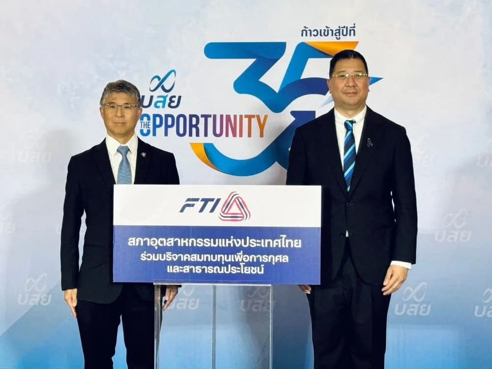 ส.อ.ท. ร่วมแสดงความยินดีครบรอบ 35 ปี บสย. เดินหน้าหนุนผู้ประกอบการไทยเติบโตยั่งยืน