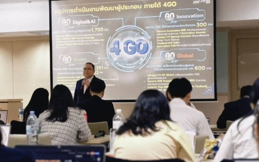 ส.อ.ท. บรรยายพิเศษโครงการพัฒนานักบริหารการเปลี่ยนแปลงรุ่นใหม่ (นปร.) รุ่นที่ 17 ยกระดับขีดความสามารถของข้าราชการรุ่นใหม่