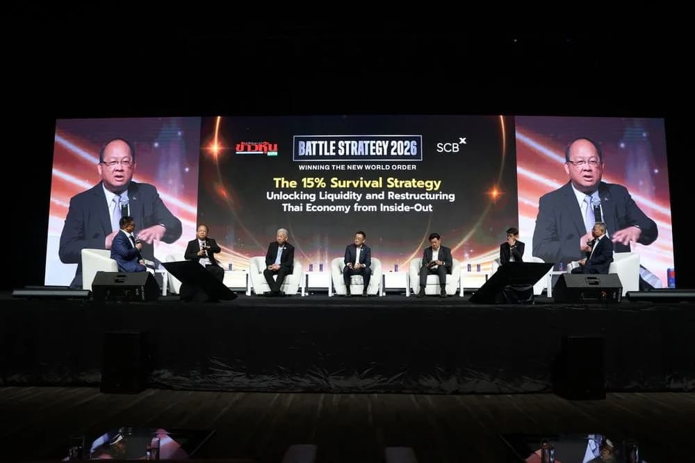 ส.อ.ท. ร่วมเวที Battle Strategy 2026 ชี้ไทยต้อง “ผ่าตัดใหญ่” โครงสร้างเศรษฐกิจ รับแรงกดดันโลก