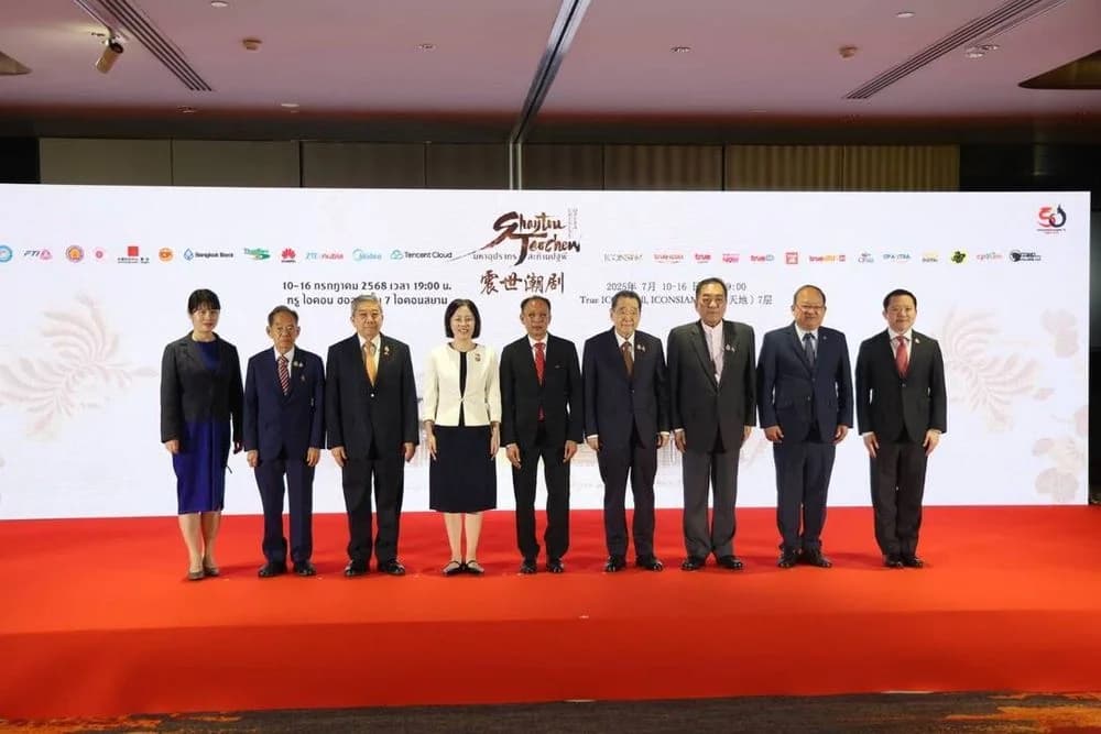 ส.อ.ท. ร่วมฉลอง 50 ปีสัมพันธ์ไทย–จีน หนุนศิลปวัฒนธรรมเชื่อมใจสองประเทศ