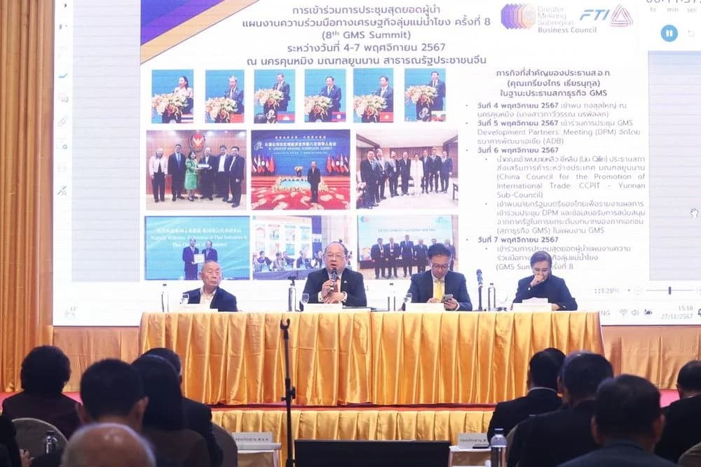 ส.อ.ท. จัดประชุมคณะกรรมการสภาอุตสาหกรรมแห่งประเทศไทย ครั้งที่ 10/2567(8)