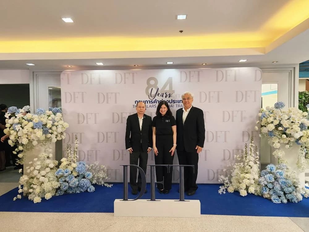 ส.อ.ท. ร่วมแสดงความยินดี เนื่องในโอกาสวันคล้ายวันสถาปนากรมการค้าต่างประเทศ ครบรอบ 84 ปี