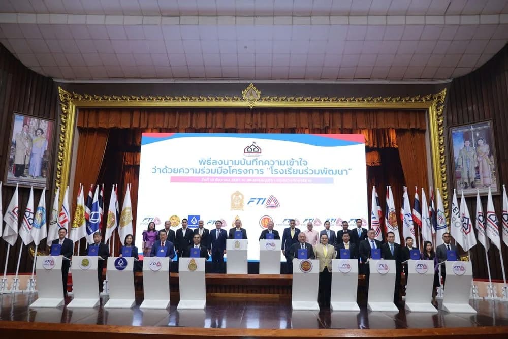 ส.อ.ท. ลงนาม MOU ร่วมกระทรวงศึกษาธิการ หนุนโครงการ “โรงเรียนร่วมพัฒนา”