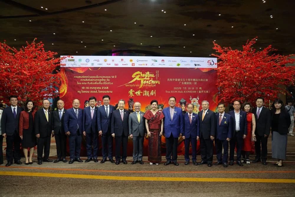 ส.อ.ท. ร่วมเฉลิมฉลองโอกาสครบรอบ 50 ปีความสัมพันธ์ทางการทูตไทย-จีน