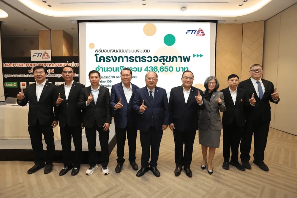 ส.อ.ท. มอบเงินสนับสนุนการดำเนินโครงการตรวจสุขภาพพนักงานประจำปี 2567