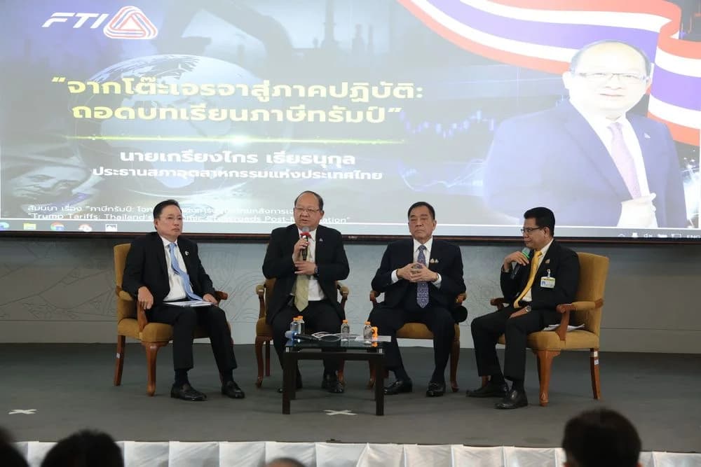 “ภาษีทรัมป์” จุดเปลี่ยนเศรษฐกิจไทย ส.อ.ท. ย้ำต้องเร่งปรับตัวคว้าโอกาส