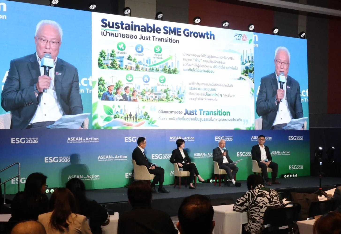  ส.อ.ท. เดินหน้า “Just Transition” ปั้น Ecosystem หนุน SMEs เปลี่ยนผ่านสู่ธุรกิจสีเขียว