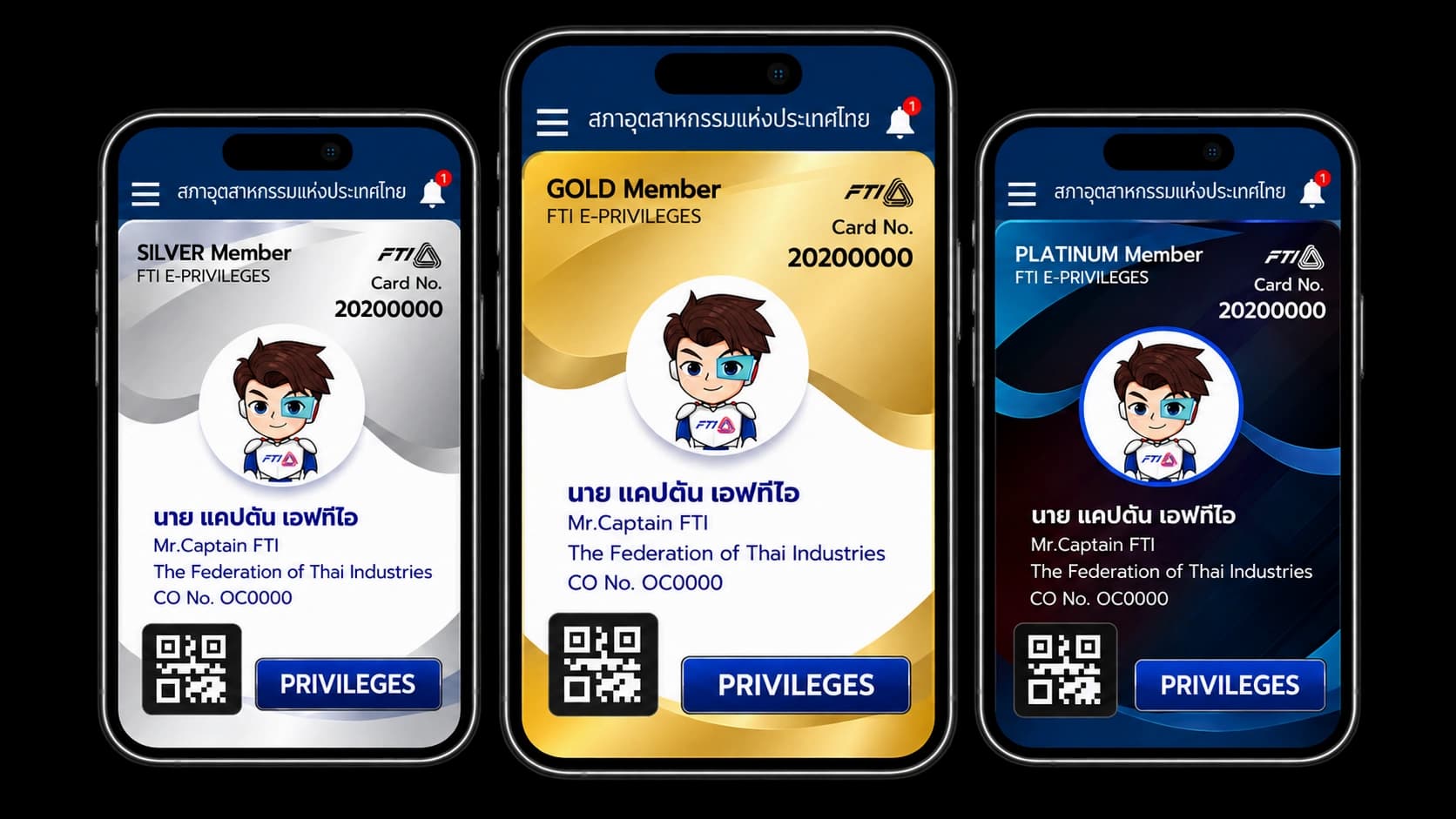บัตรสมาชิกดิจิทัล ส.อ.ท. ระดับ Silver Gold และ Platinum บนมือถือ
