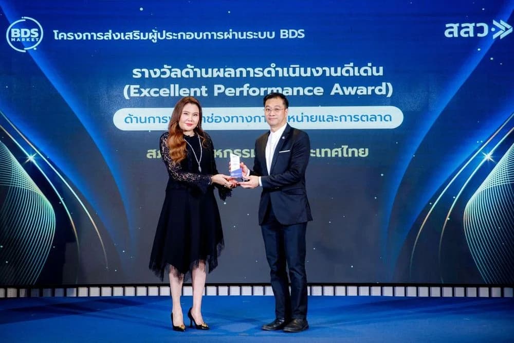 ส.อ.ท. คว้ารางวัล SME Service Provider ดีเด่น 3 ปีซ้อน ตอกย้ำบทบาท SMI ยกระดับศักยภาพ SMEs ไทย