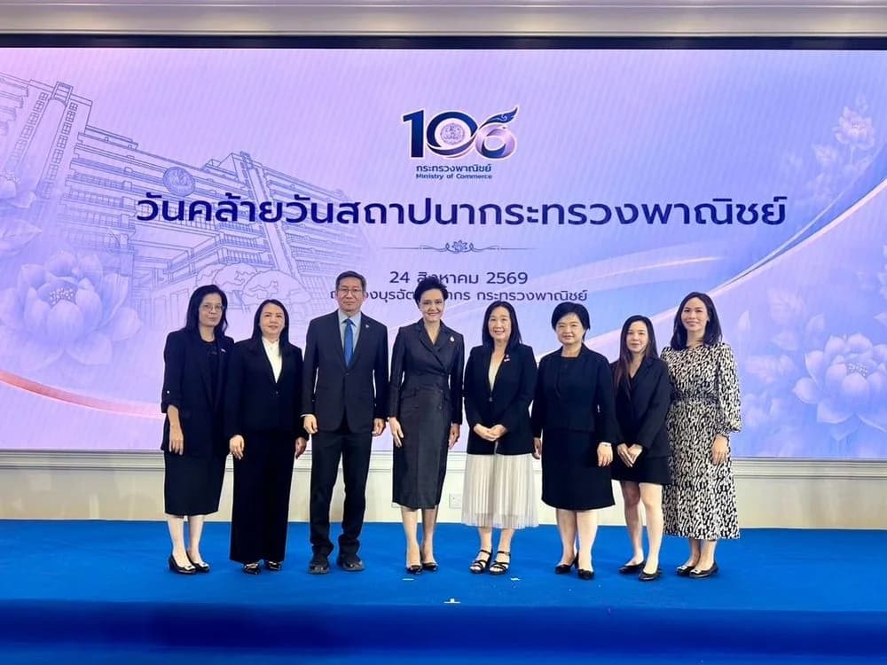 ส.อ.ท. ร่วมแสดงความยินดี เนื่องในวันคล้ายวันสถาปนากระทรวงพาณิชย์ ครบรอบ 106 ปี